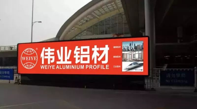 【品牌最前线】全新启航，势不可挡，“尊龙人生就是博首页橙”霸屏天下主流机场