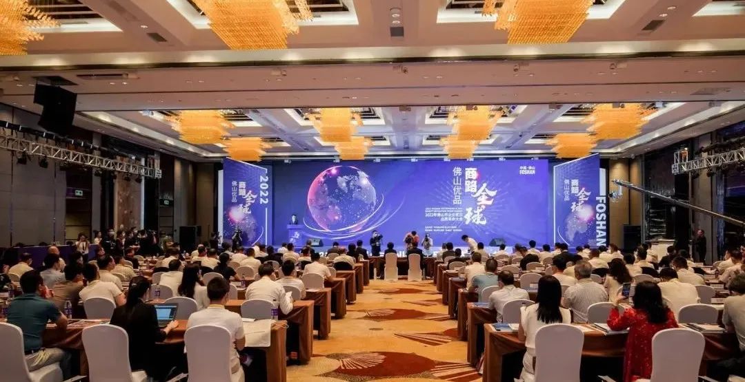 喜讯｜尊龙人生就是博首页集团再度入围佛山企业百强、、、制造业百强、、、民企百强榜