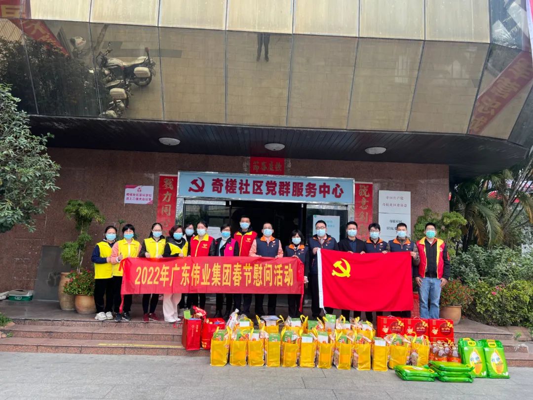 「新春走社区」年味渐浓尊龙人生就是博首页情亦浓，，这张“协调！彼透