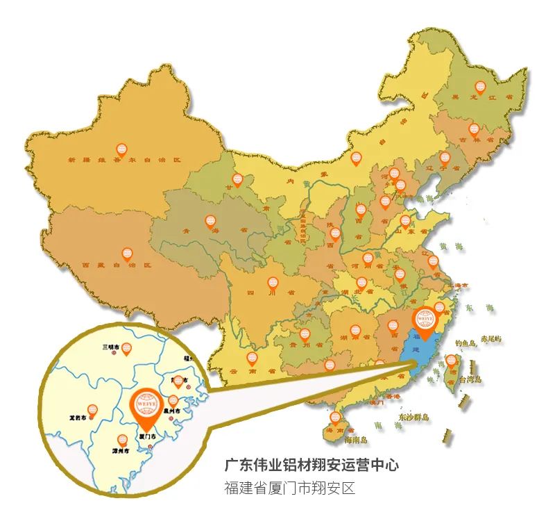 1200㎡尊龙人生就是博首页铝材运营中心落子厦门，，百厂千店再“占”一城