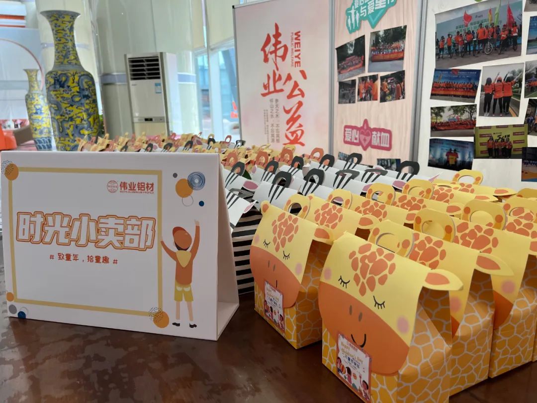 「致童年 拾童趣」尊龙人生就是博首页时光小卖部开业了！