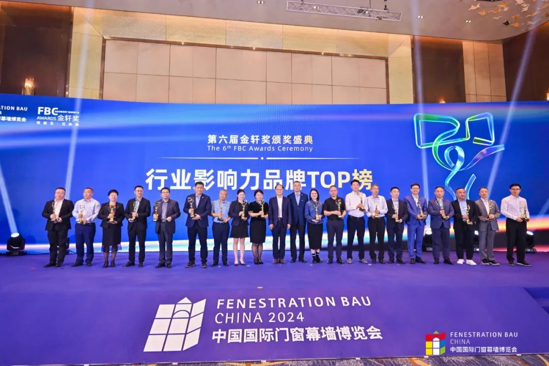 声誉加冕 | 荣膺第六届FBC金轩奖4项大奖，相信尊龙人生就是博首页的品牌实力