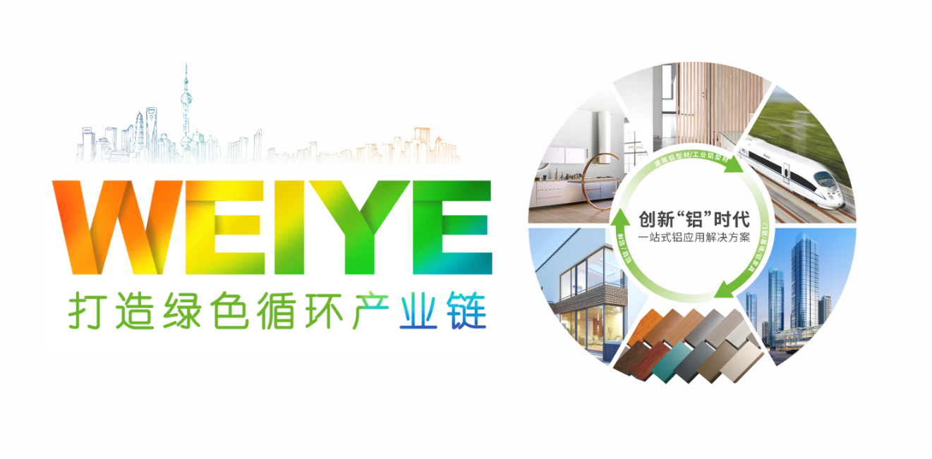 践行绿色开展理念，，，尊龙人生就是博首页集团牵头制订的两项绿色设计产品整体标准正式实验