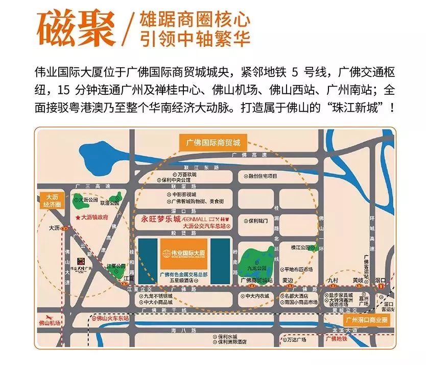 尊龙人生就是博首页启航 创想未来 尊龙人生就是博首页国际大厦超5A甲级写字楼全球招租！